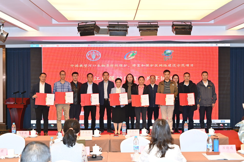 Signing Ceremony of the Information Sharing Agreement of Protected Areas in the Pearl River Estuary